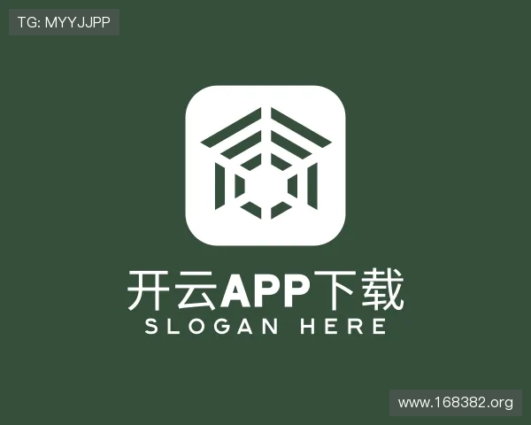 深入开云app下载